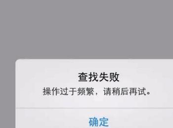 微信一天到底可以加多少人(新号微信一天可以加多少人)