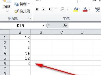 excel表中的数字怎么按从小到大的顺序排列