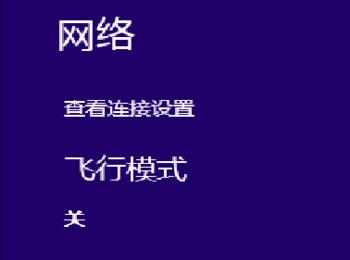 魅族mx5版本升级后怎么开热点？(如何升级360浏览器到最新版本)