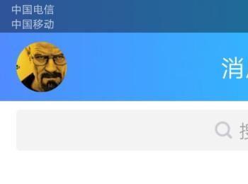 手机qq照片墙怎么删(qq照片墙的照片怎么删除照片)