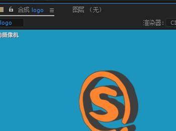 如何用AE将搜狗指南的LOGO制作成立体LOGO？