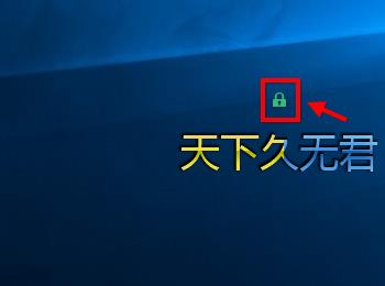 如何在电脑版qq音乐中设置不显示桌面歌词