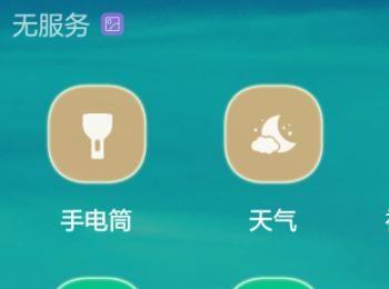 智能手机怎么设置软件锁(如何在电脑上设置软件锁)