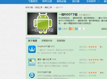 OPPO如何获取手机的root权限方法(oppo手机获取root权限方法)