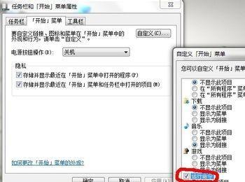 Win7笔记本如何开启无线网络(win7如何安装无线网络适配器)