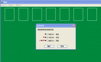 电脑游戏——蜘蛛纸牌的中级玩法(蜘蛛纸牌中级双色)