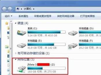 win7系统如何设置共享（win7磁盘共享无法访问没有权限）