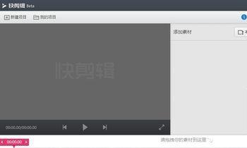 如何用快剪辑软件剪视频(剪映剪辑的视频怎么快放)