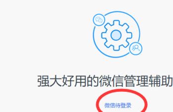 微信怎么一键加群好友(微信怎么一键添加群里的好友)