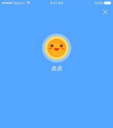 点点APP使用流程详细介绍（图解）(个税app汇算清缴操作流程)