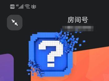 如何玩QQ中的一起派对游戏(qq音乐一起听歌怎么用)