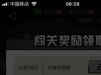 淘宝中的“答题红包赛”怎么玩？