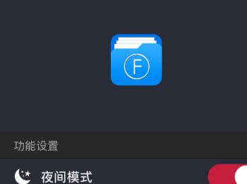 iPhone苹果手机怎么对手机中的文件进行管理