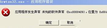 如何打开win7系统网页? win7系统网页打不开的解决办法