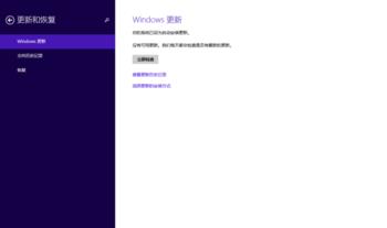 Windows8及以上操作系统OneDrive出现问题怎么办