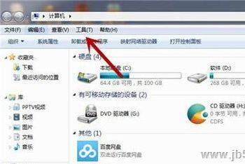 win7网页缓存的视频在哪里？查看win7网页缓存视频位置的方法