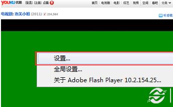 win7播放视频时出现绿屏故障怎么办?(windows7播放视频绿屏怎么办)