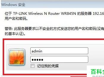 wifi突然不能上网怎么办(wifi没欠费突然不能上网)