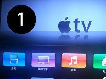 apple tv3 完美越狱怎么越狱?apple tv3 越狱教程