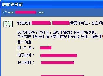 FairUse4WM使用方法:fairuse4wm怎么用教程