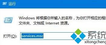 win10系统开机需修复网络才能上网的两种解决方法