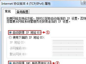 TP-Link WDR5600路由器怎么自动获得IP上网