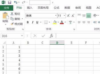 excel2016如何把纵向的数据变为横向?(excel 如何将竖向数据改为横向)