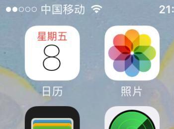 苹果手机怎样下载APP(苹果手机怎样下载app store软件)