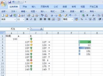 excel2007表格中怎么设置打印区域并预览?