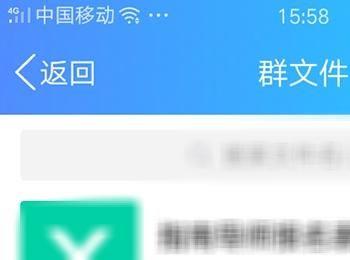 手机在QQ群下载文件失败解决方法(qq群文件下载慢)