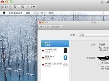 Mac App Store更新或下载程序总是失败的解决办法