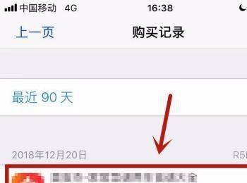 怎么查看iPhone手机所有下载过的应用(怎么查看iphone手机所有下载过的应用程序)