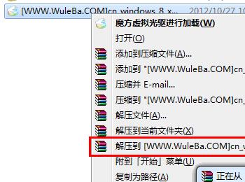 Windows VHD/VHDX 辅助处理工具 2013 图文安装教程(教你安装Win7/Win8/win10双系统)