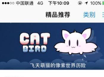 苹果App Store怎么绑定微信(苹果app store如何绑定微信)