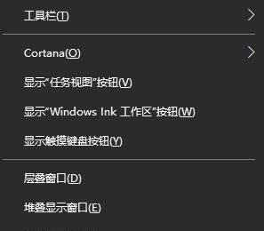 win10系统打开或关闭系统图标中音量开关无法调节的两种解决方法