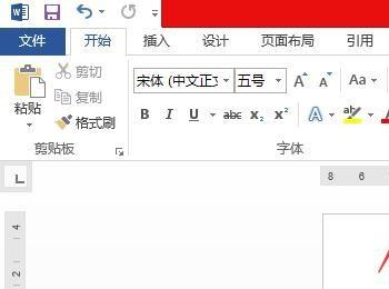 怎么打出彩色字体