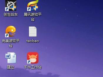 Win 10系统怎么更新显卡驱动