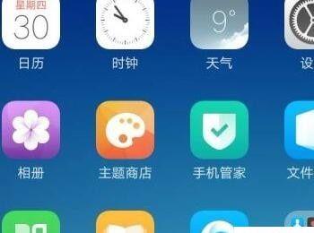 oppo手机怎么取消微信加密(oppo如何取消微信加密)