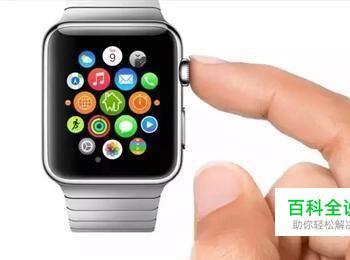 Apple Watch怎么配对手机