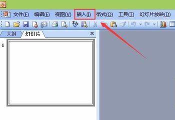 PowerPoint 2003如何输入对号