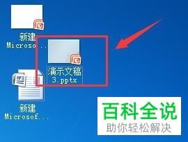 怎么给电脑桌面上的图标设置可以自由放置