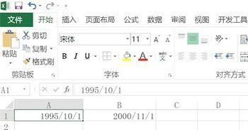 Excel，DateDif函数怎么没有？(dated if函数计算出来有括号怎么办)