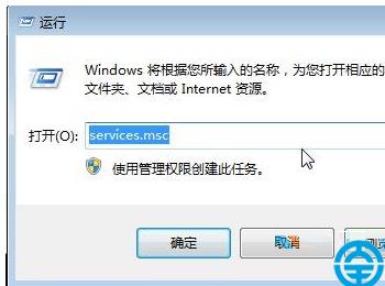 Win7系统无法添加本地打印机显示灰色怎么办?