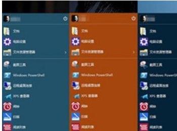 Win10系统如何设置多彩开始菜单?(win10系统如何设置开始菜单)