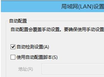 win10系统怎么设置IE代理上网