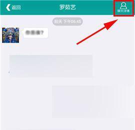 乐教乐学app怎么设置当前聊天背景?