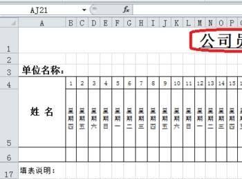 Excel怎么提取工作表名称作为标题?(excel从多个工作表中提取数据)