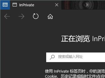 win10更新KB3135173后edge浏览器InPrivate修复失败怎么办?