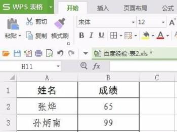 电脑WPS表格行和列如何进行隐藏(wps表格中文字隐藏怎么显示出来)