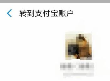 如何参与支付宝中的平分红包活动(支付宝口令红包能不能查对方信息)